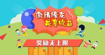 好友寶平臺(tái)